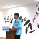 목포연합의원 이미지