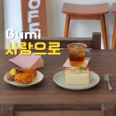 인동8길-1 이미지