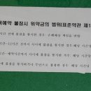 영강자동차전문학원