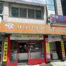 가나안농장1 이미지