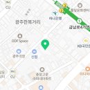 제이스관리사무소