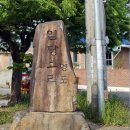 (임당2리)명포습지
