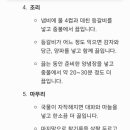 율아축산