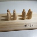 백자목한의원 | [49] 배지압기, 일반 지압기 가격 책정에 대한 생각