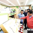 자인농협 농산물 산지유통센터 이미지