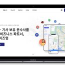 주식회사 라이즈업