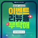 우리학원 - 서구 새오개로54번길 20 | 부평산곡동영어학원 추천! 😊우리 아이 영어학원 후기 남기고 커피쿠폰까지☕ 부평아발론 리뷰 이벤트!