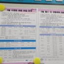 용원국민체육센터 수영장 이미지
