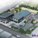 생활문화거점시설 이미지