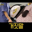 최희정내과의원 | 첫 대.장.내.시.경. 험!!