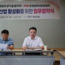 서로농촌체험휴양마을 이미지