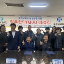 한국전력공사 (통영지점) 이미지