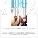 Falling in Blues with REDhong & Michelle Beginner Workshop(부재 : 블루스 장착하고 제스페 100% 즐기기!!)| 이미지