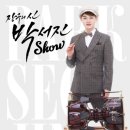(주)수호
