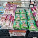 GS더프레시 진주센트럴점 이미지