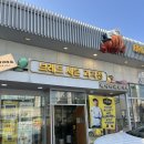 부부제빵 | 광주 천하제빵 / 광주 명장 빵집 / 브레드 세븐 두암점 내돈내산 솔직후기