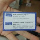 명인안마원 이미지