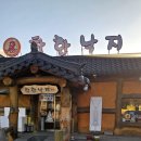 구암동624 이미지