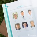 박인선교실