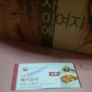 교촌치킨 수유역점 이미지