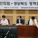 지방도925호선 이미지