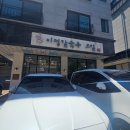 평택-평택-10 | 평택점심 칼국수맛집 이정칼국수모밀 평택점 후기