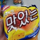 한국에선 평범한 직장인이던 내가 중국에선 외노자?! - 완결. 번호판 없는 아우디. 이미지