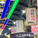 호텔투나잇 이미지