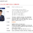 아이티버팀목원격평생교육원