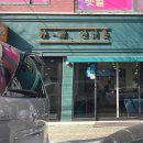 까페신기촌 이미지