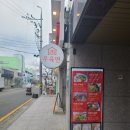 한빛대중탕 이미지