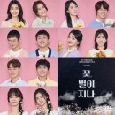 꽃,별이지나 이미지