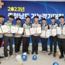 경기스마트고등학교 매일일보