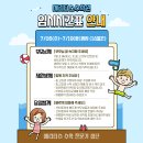 베리타스보습학원