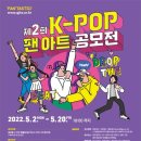 힙합, K-Pop 이미지