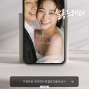 살롱드 마이독 | 셀프로 만들기｜초간단하지만 기능 많은 살롱드레터 내돈내산 후기(비즈하우스 청첩장 할인 쿠폰 있음)