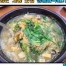 세이코 스파게티 이미지