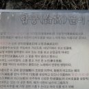 심곡리 이미지