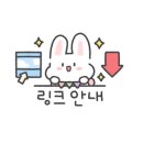 왕오락실 이미지