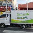우리식자재마트 이미지