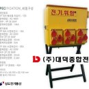 상도가설