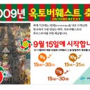 맥주하우스 - 강동구 천호대로 1128 | 맥주하우스