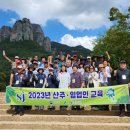 산주주