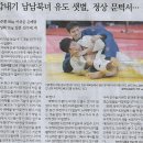 샛별태권도 이미지