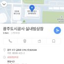 무등PC방 이미지