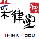참진식품