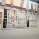 옛날연탄불돼지갈비