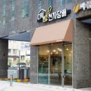 하남미사다락방전자담배