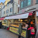 경기도 수원시 장안구 장안로89번길 | 정자시장 짱치킨 방문 후기 - 옛날통닭 &amp; 매콤야채똥집 내돈내산 리뷰