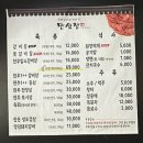 만석정숯불 포항문덕점 이미지